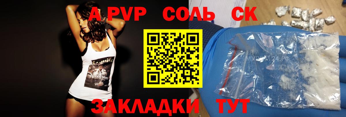 Черняховск  APVP VHQ  Вход с VPN 