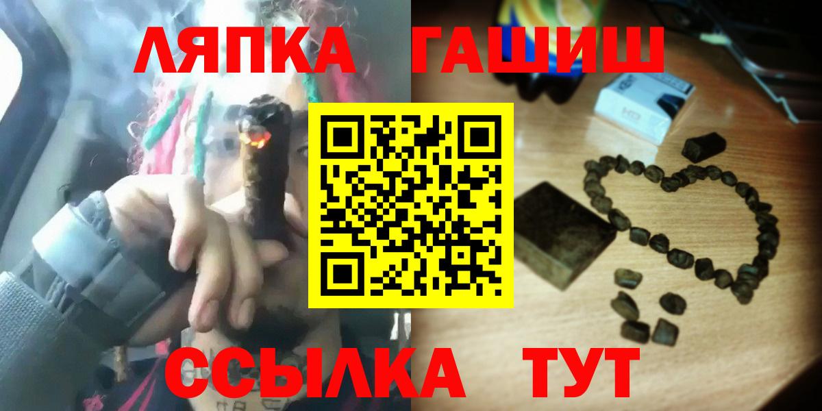 Черняховск  ГАШ ice o lator  Вход с VPN 