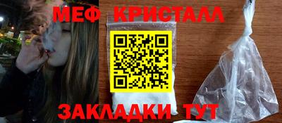 соль ск Можга