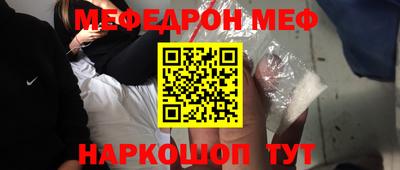 прущий лед Можайск