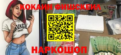 мяу мяу кристалл Моздок