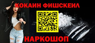 мяу мяу кристалл Моздок