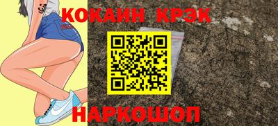 соль ск Можга