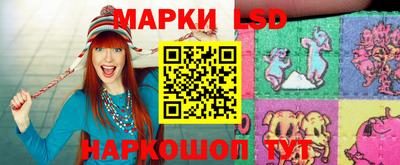 мяу мяу кристалл Моздок
