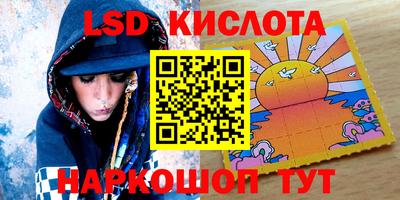 мяу мяу кристалл Моздок