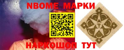 мяу мяу кристалл Моздок