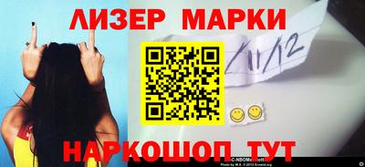 прущий лед Можайск