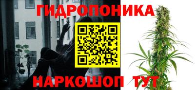 каннабис Малоярославец