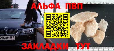 прущий лед Можайск