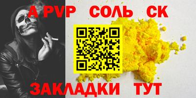 мескалин Мариинск