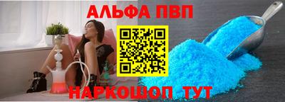 мяу мяу кристалл Моздок