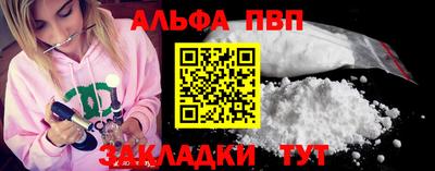соль ск Можга