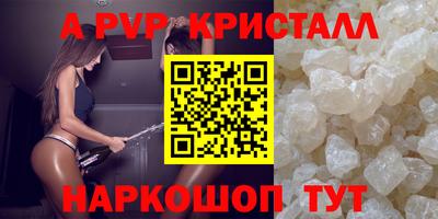 прущий лед Можайск