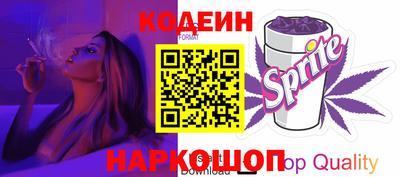 мескалин Мариинск