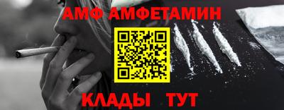 мяу мяу кристалл Моздок