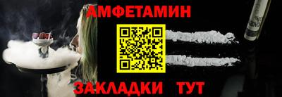 соль ск Можга