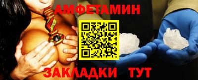 соль ск Можга