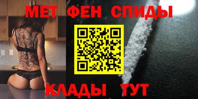 прущий лед Можайск