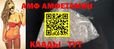 соль ск Можга