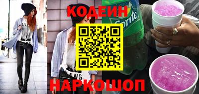 мяу мяу кристалл Моздок