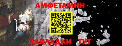 прущий лед Можайск