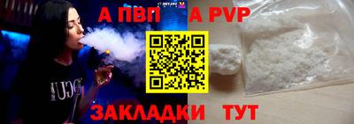 мяу мяу кристалл Моздок