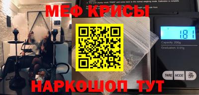 прущий лед Можайск