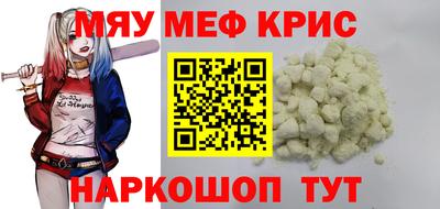 прущий лед Можайск