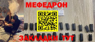 прущий лед Можайск