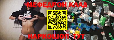 прущий лед Можайск