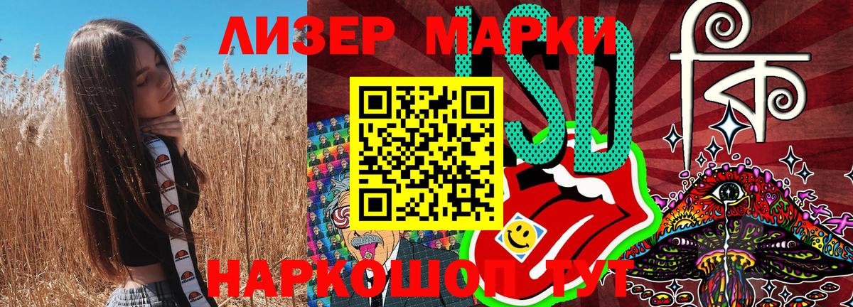 Наркотические марки 1,8мг  Вход с VPN  Марки N-bome  Наркотические марки 1,8мг  Черняховск 
