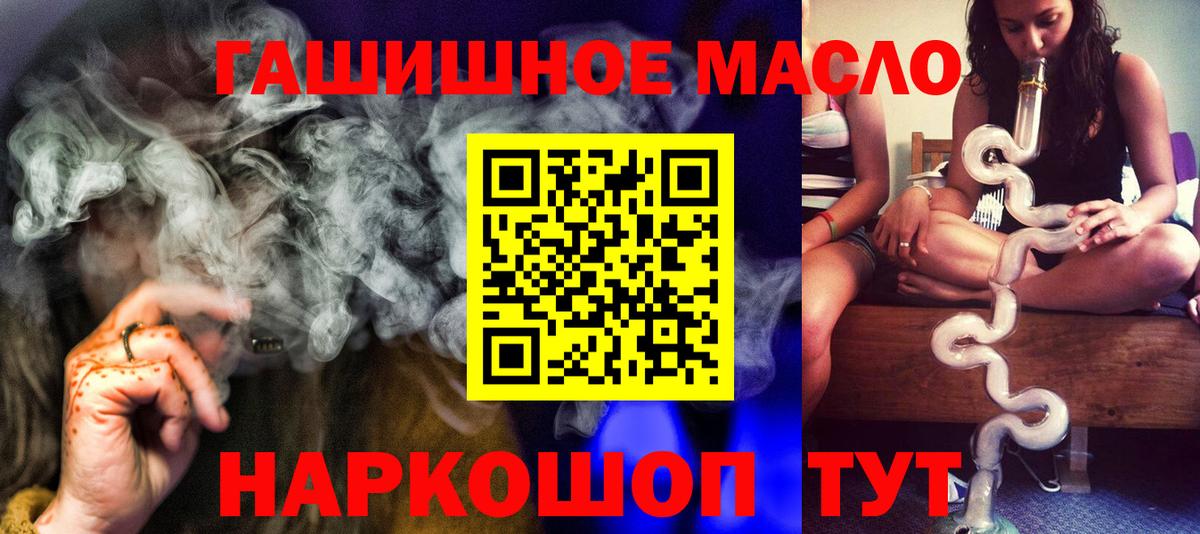 ТГК вейп с тгк Черняховск