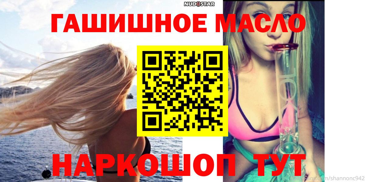 цены   ТГК жижа  Вход с VPN  Черняховск 