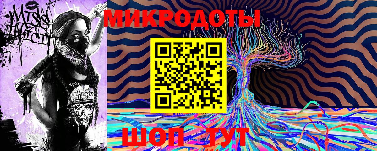 Черняховск  Галлюциногенные грибы мухоморы  цены   Вход с VPN 