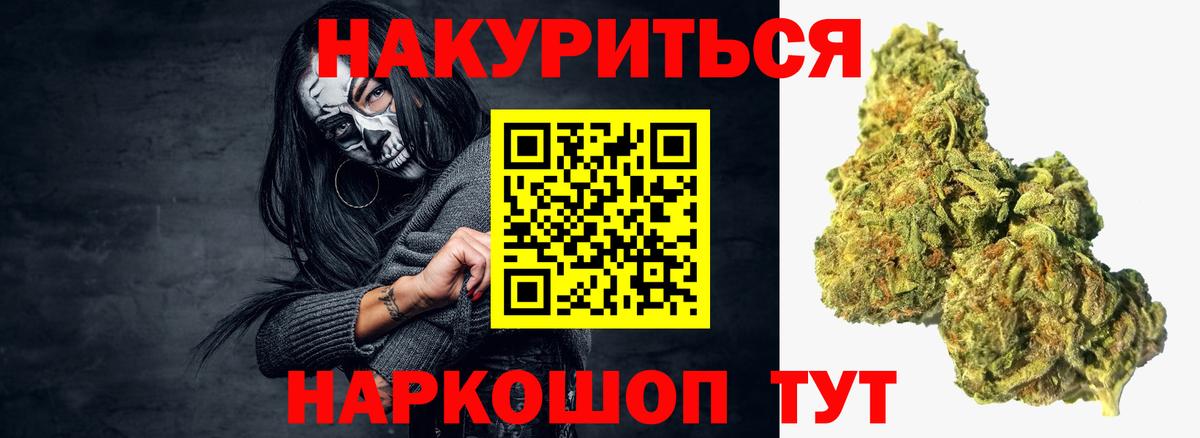 Бошки марихуана планчик  Вход с VPN  Бошки марихуана Amnesia  Конопля Ganja  Черняховск 