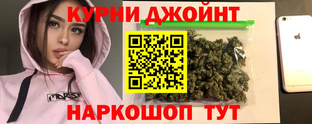 Бошки марихуана сатива Черняховск